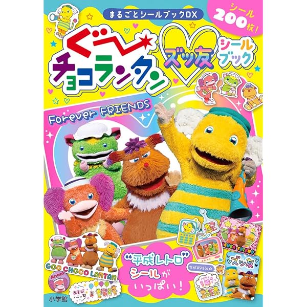 Amazon.co.jp: NHKおかあさんといっしょファミリーコンサート ドキドキ
